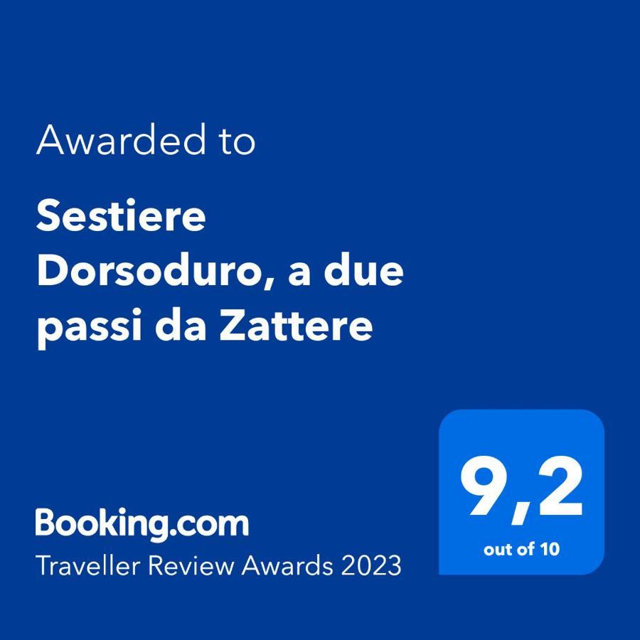 דירות ונציה Sestiere Dorsoduro, A Due Passi Da Zattere מראה חיצוני תמונה